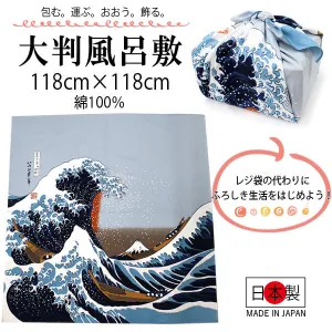 Furoshiki, Japanese Traditional Handkerchief Wrapping Cloth - Japanese Hokusai nami The Great Wave pattern