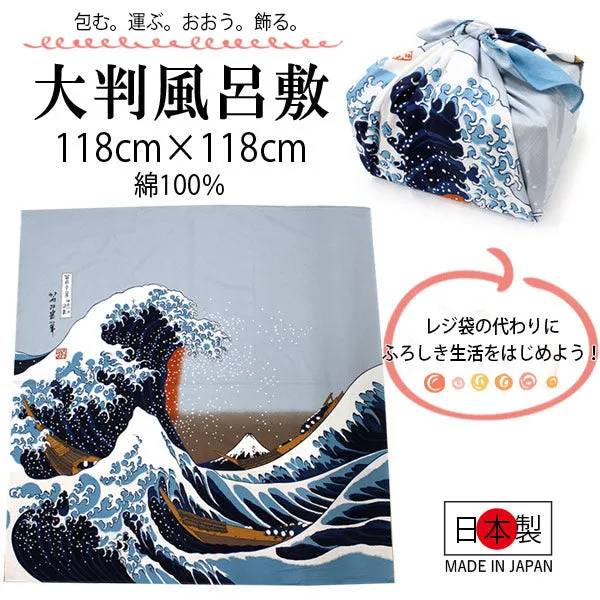 Furoshiki, Japanese Traditional Handkerchief Wrapping Cloth - Japanese Hokusai nami The Great Wave pattern