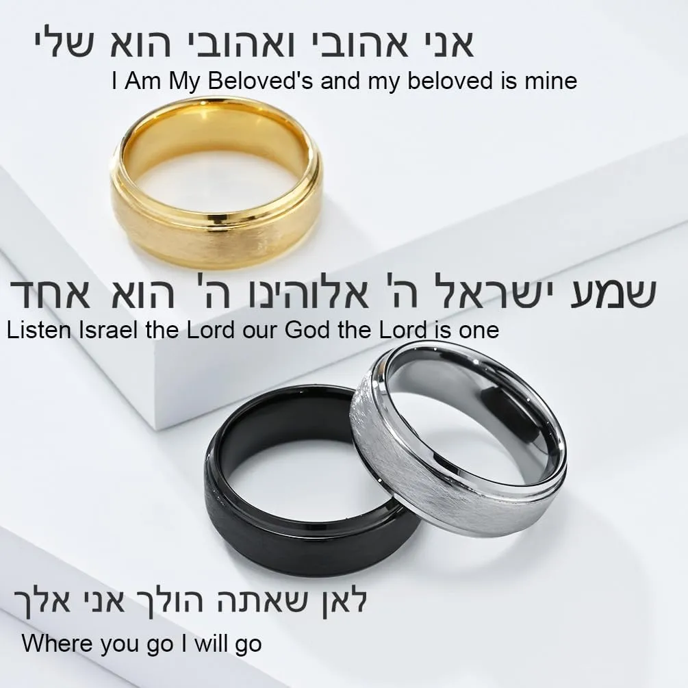 Judaism Hebrew Religious Rings Brushed Tungsten Carbide Black/Silver/Gold Plated Ring Statement Band Rings for Men Free Engraved Promise Ring High Polish, Size 7 to 13